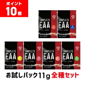 【16日までポイント10倍】GronG COMPLETE EAA 必須アミノ酸 トライアルパック 11g 全6種セット グロング