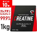 【ポイント10倍】GronG(グロング) クレアチン モノハイドレート パウダー 1kg