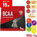 【ポイント15倍&500円クーポン/条件有】GronG(グロング) BCAA 必須アミノ酸 風味付き 500g 1kg