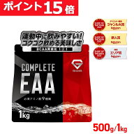 【LINE200円OFFクーポン×16日23:59までポイント15倍】グロング GronG COMPLETE EAA 必須アミノ酸 500g 1…