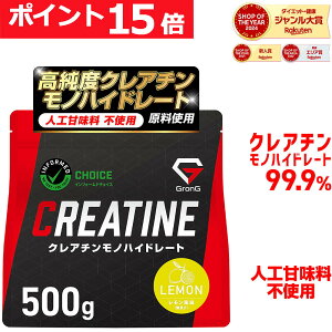 y|Cg15{zOO NA` mnCh[g pE_[ 500g 80H lHÖsgp  creatine monohydrate Tv x99.9% GronG