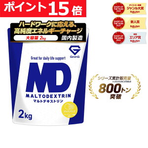 y|Cg15{zOO }gfLXg pE_[ 2kg O[vt[c Y J[{ Tv ؃g GronG