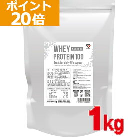 【ポイント20倍】GronG(グロング) ナチュラルホエイプロテイン100 甘味料 着色料 香料 無添加 1kg