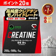 【LINE200円OFFクーポン×11日23:59までポイント20倍】グロング クレアチン モノハイドレート パウダー 5…