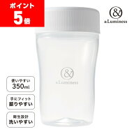 【10日23:59までポイント5倍+LINE200円OFFクーポン】アンドルミネス プロテインシェイカー 小さめ 350ml …