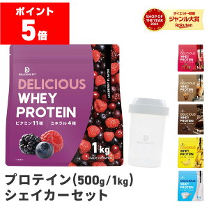 �y�|�C���g5�{�z�v���e�C�� �V�F�C�J�[�t�� �z�G�C�v���e�C�� 500g 1kg �����t�� �V�F�C�J�[ 300ml �V�F�[�J�[ �����^�� �������� �r�^�~��11�� �~�l����4�� �u������ �_�C�G�b�g �������� �f��