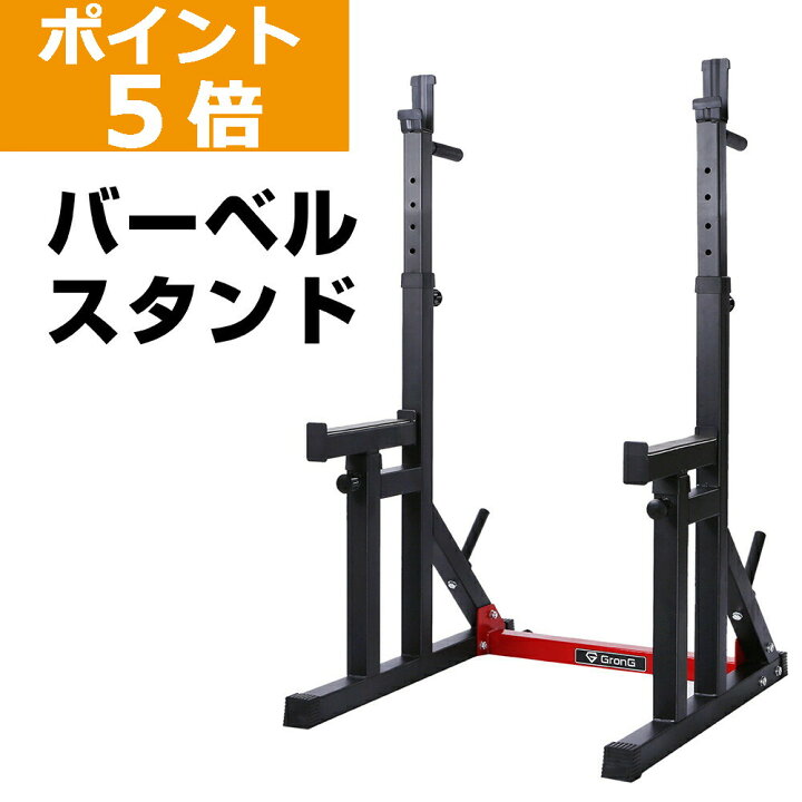 楽天市場】【LINE200円OFF×ポイント5倍】GronG(グロング) バーベル 