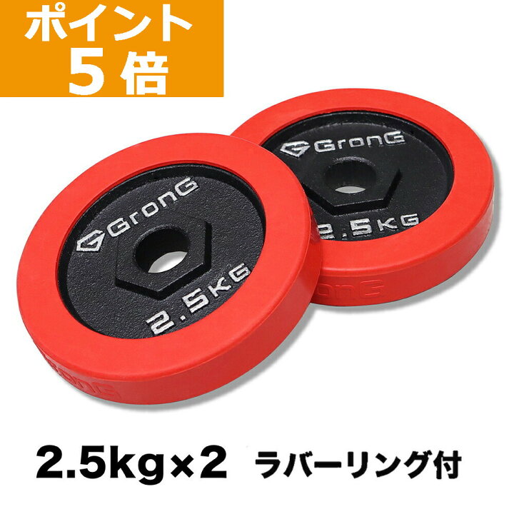 楽天市場】【LINE200円OFFクーポン×10日23:59までポイント5倍】GronG 