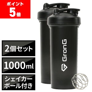 y|Cg5{zOO veC VFCJ[ 1000ml 2Zbg e VFCJ[{g VF[J[ VFCJ[{[t GronG