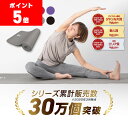 【ポイント5倍】GronG(グロング) ヨガマット 10mm 厚さ 折りたたみ ストレッチマット 筋トレマット トレーニングマッ…
