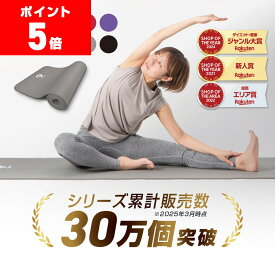 【LINE200円OFF×ポイント5倍】GronG(グロング) ヨガマット 10mm 厚さ 折りたたみ ストレッチマット 筋トレマット トレーニングマット ケース バッグ ピラティス 初心者 ポイント