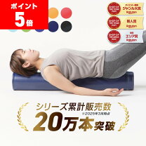 楽天市場】ポール ストレッチ 98センチの通販