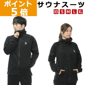 【LINE200円OFFクーポン×25日までポイント5倍】GronG(グロング) サウナスーツ メンズ レディース 上下セット ウォーキング ランニングウェア 洗濯可能 TPUラミネート加工 2WAYストレッチ生地