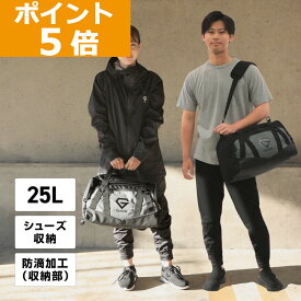 【LINE200円OFFクーポン×ポイント5倍】グロング スポーツバッグ 25L ジムバッグ ダッフルバッグ シューズ収納 ショルダーベルト付き