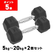 楽天市場】grong ダンベルの通販