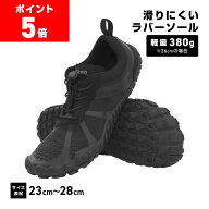 【LINE200円OFFクーポン×20日23:59までポイント5倍】グロング フィットネスシューズ ベアフットシューズ…