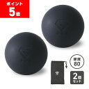 【ポイント5倍】GronG(グロング) マッサージボール 2個セット ストレッチボール 玉 massage ball 硬度80°