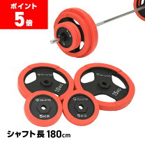 楽天市場】バーベル プレート 100kgの通販