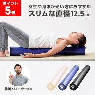 【10日23:59までポイント5倍+LINE200円OFFクーポン】グロング ストレッチ用ポール スリム ミディアムタイ…