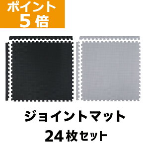 【ポイント5倍&500円クーポン/条件有】GronG(グロング) ジムマット ジョイントマット トレーニングマット フロアマット 大判 厚手 24枚セット