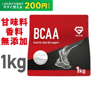�yLINE200�~OFF�N�[�|��×4/1�`�|�C���g20�{�zGronG(�O�����O) BCAA �K�{�A�~�m�_ �m���t���[�o�[ 1kg �l�H�Ö����s�g�p