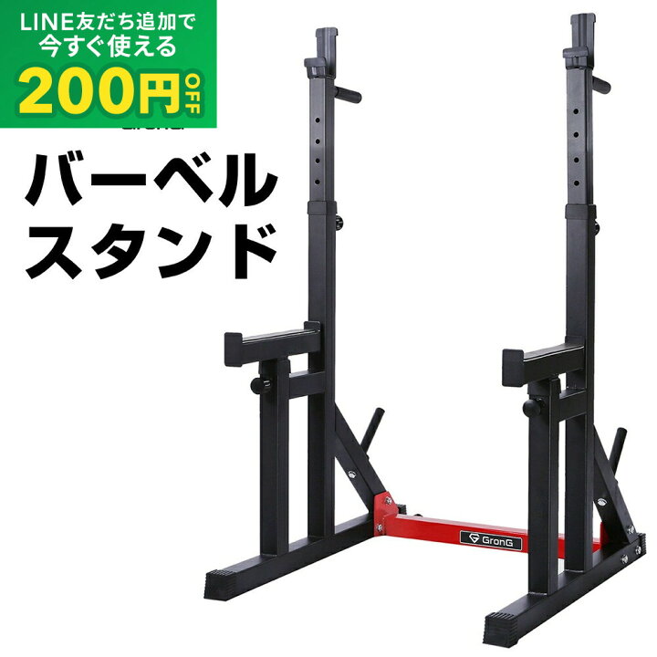 楽天市場】【LINE200円OFFクーポン×19日20時〜ポイント5倍】GronG 