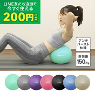 【LINE200円OFFクーポン】GronG(グロング) ピラティスボール エクササイズボール ヨガボール 25cm 空気入…