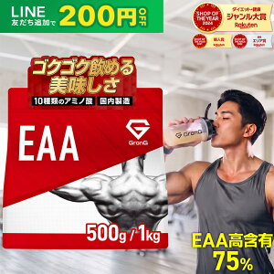 �y4��20���`�������20��OFF×�|�C���g15�{�zGronG(�O�����O) EAA �K�{�A�~�m�_ �����t�� 500g 1kg �|�C���g