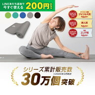 【LINE200円OFFクーポン×19日20時〜ポイント5倍】GronG(グロング) ヨガマット 10mm 厚さ 折りたたみ ス…