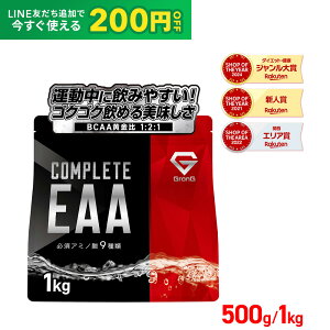 �yLINE200�~OFF�N�[�|��×23��20���`�|�C���g15�{�z�O�����O GronG COMPLETE EAA �K�{�A�~�m�_ 500g 1kg �����t�� �|�C���g