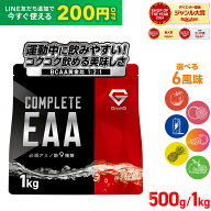 【LINE200円OFFクーポン×20日20時〜ポイント15倍】グロング GronG COMPLETE EAA 必須アミノ酸 500g 1kg …