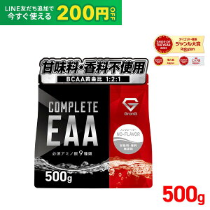 �yLINE200�~OFF�N�[�|��×30������|�C���g20�{�z�O�����O GronG COMPLETE EAA �K�{�A�~�m�_ 500g �m���t���[�o�[ �l�H�Ö����s�g�p