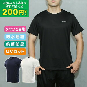 �yLINE200�~OFF�N�[�|��×4��20��~�|�C���g10�{�zGronG(�O�����O) �g���[�j���O�E�F�A ���� T�V���c �����Y �����j���O �X�|�[�c�E�F�A �z������ �R�ۖh�L���H UV�J�b�g