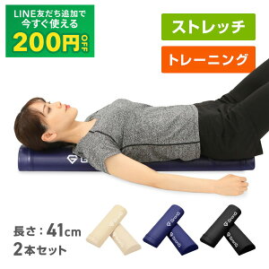 �yLINE200�~OFF�N�[�|��×23��20���`�|�C���g5�{�zGronG(�O�����O) �X�g���b�`�p�|�[�� ���K�|�[�� �n�[�t�J�b�g 2�{�Z�b�g ����41cm