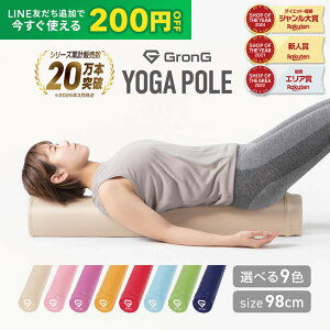 �y24��20��~�|�C���g10�{+LINE200�~OFF�N�[�|���zGronG(�O�����O) �X�g���b�`�p �|�[�� ���K�|�[�� �X�g���b�` ���[���[ �G�N�T�T�C�Y�|�[�� ���K 98cm �ؖ������[�X �|�C���g