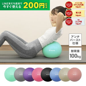 �yLINE200�~OFF�N�[�|��×4��20��~�|�C���g10�{�zGronG(�O�����O) �s���e�B�X�{�[�� �G�N�T�T�C�Y�{�[�� ���K�{�[�� 25cm ��C����X�g���[�t��