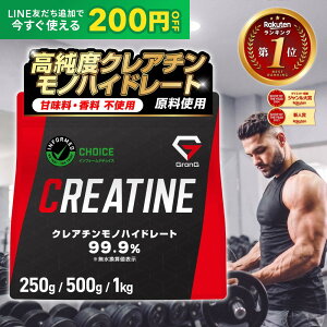 �yLINE200�~OFF�N�[�|��×4��20���`�|�C���g15�{�z�O�����O �N���A�`�� ���m�n�C�h���[�g �p�E�_�[ 500g 1kg 200�H�� �l�H�Ö����s�g�p �Ö����s�g�p creatine monohydrate �T�v�� �����x99.9 �|�C���g