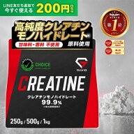 【LINE200円OFFクーポン×15日からポイント10倍】グロング クレアチン モノハイドレート パウダー 500g 1…