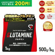 【LINE200円OFFクーポン×20日20時〜ポイント15倍】GronG(グロング) グルタミン パウダー 500g 1kg 人工…