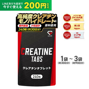 �yLINE200�~OFF�N�[�|��×20���̓|�C���g10�{�z�O�����O GronG �N���A�`�� �^�u���b�g 240�� ��30���� �����݌v �T�v�������g 2�܃Z�b�g 3�܃Z�b�g �|�C���g