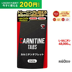 【LINE200円OFFクーポン×15日はポイント10倍】グロング GronG カルニチン タブレット 240粒 約60日分 L-カルニチン サプリメント ポイント