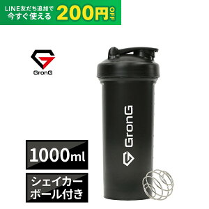 �yLINE200�~OFF�N�[�|��×23��20���`�|�C���g5�{�z�O�����O �v���e�C�� �V�F�C�J�[ 1000ml ��e�� �V�F�C�J�[�{�g�� �V�F�[�J�[ �V�F�C�J�[�{�[���t�� GronG