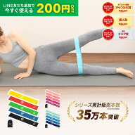 【LINE200円OFFクーポン×15日〜ポイント5倍】GronG(グロング) エクササイズバンド トレーニングチューブ…