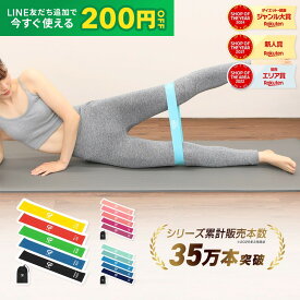 【先着順300円OFFクーポン×19日20時〜ポイント5倍】GronG(グロング) エクササイズバンド トレーニングチューブ 美尻トレーニング ゴムバンド トレーニング ミニバンド フィットネス 強度別5本セット 収納袋付き
