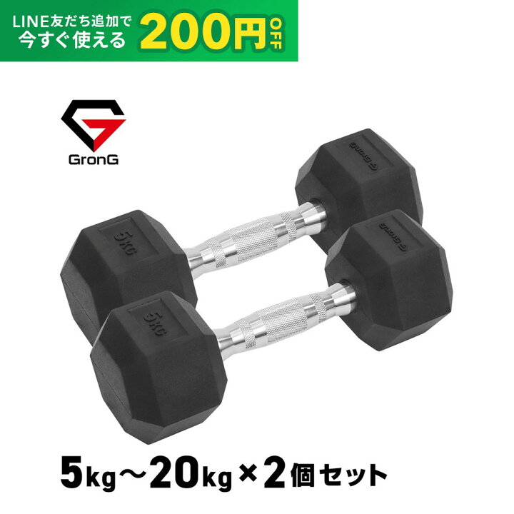 楽天市場】【LINE200円OFF×14日20時~ポイント5倍】グロング GronG 