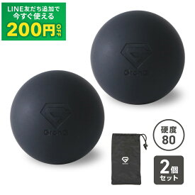 【LINE200円OFFクーポン×19日20時〜ポイント5倍】GronG(グロング) マッサージボール 2個セット ストレッチボール 玉 massage ball 硬度80°