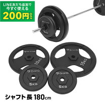 楽天市場】ベンチプレス バーベルセットの通販