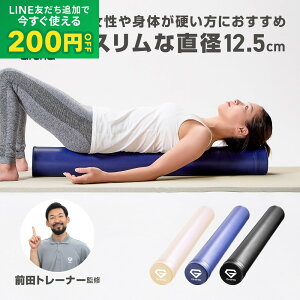 �yLINE�撅��500�~OFF×4��20��~�|�C���g10�{�z�O�����O �X�g���b�`�p�|�[�� �X���� �~�f�B�A���^�C�v ���a12.5cm ����98cm �O�c�g���[�i�[�ďC