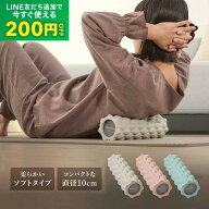 【LINE200円OFFクーポン×20日20時〜ポイント5倍】KALMECIA フォームローラー 柔らかい ソフトタイプ 直…