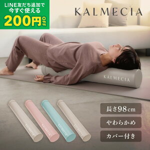 �yLINE�撅��500�~OFF×4��20��~�|�C���g10�{�zKALMECIA �X�g���b�`�p�|�[�� �ׂ� ���a12.5cm ���a15cm ����98cm �_�炩�� ���K�|�[�� �w�� �X�g���b�` �_ �G�N�T�T�C�Y�|�[�� �����O �J�����V�A